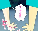 YouTube動画用・広告用漫画を描YouTuます YouTubeに載せるマンガや宣伝用の広告漫画の作成をします イメージ4