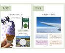 家族、恋人、ひとり旅の思い出残します 旅の思い出を冊子のようにして残しませんか？ イメージ6