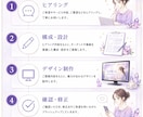 占い師向け集客LP制作します 予約につながる占いLPを制作します イメージ4