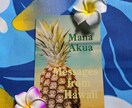 期間限定　10名様　マナアクアカード♡セラピーます hawaiiのエッセンスが詰まったマナアクアカード イメージ2