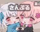 最短即日！可愛いアイコン映え夢絵描きます 推し様への愛が伝わるようなラブラブな可愛いデフォルメ夢絵♡ イメージ3