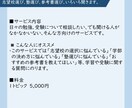 京大卒オンライン講師が相談のります 志望校選び、塾選び、参考書選び、いろいろ聞きます。 イメージ3