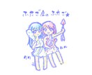 あなた様を【おチビ】キャラクターにします 赤ちゃんから大人まで【より可愛く♡格好良く⭐︎】描きます イメージ10