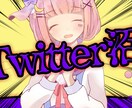 ウチのサムネイルは、目立つだけっす。ピ　あざます 綺麗なVlogを目指してる人は別へ。絶対PV数取ります。 イメージ10