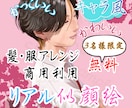 リアル＆キャラ風　厚塗り似顔絵で仕上げます 【リアルすぎない　キャラすぎない】光と筆の質感で描く似顔絵 イメージ1