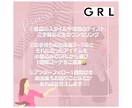元アパレルサブ店長がプチプラ1週間コーデ提案します お手持ちのお洋服＋GRLのアイテムで高見えコーデを組みます♪ イメージ2
