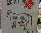 ロゴや、snsのアイコンを、描きます 自分だけの、ただ一つの物を一緒に作ります！ イメージ3