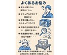 新人・若手育成／加工工程の見える化を支援します 新人が失敗しない仕組み化、教育資料・マニュアル化で差が出ます イメージ2