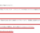 キャンセル可】脱サラ目指す自動収益メソッド教えます 【再販売権付き】簡単コピペで完成！副業初心者でも収益化へ イメージ4