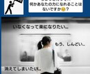 私があなたの【心の崩壊】くい止めます すぐ電話OK!あなたの心に寄り添わせて頂けませんか？ イメージ4