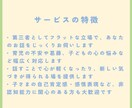 子育ての悩みや不安を丁寧にうかがいます 親子の気持ちを言葉にし、心を軽くするお手伝い イメージ2