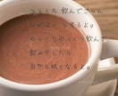 方言ポエム画 作成致します 恋愛している人、仕事や育児で悩む人、人間関係で悩む人 イメージ6
