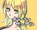 商用利用可！アイコンイラスト制作します 最短翌日納品！SNSアイコンやサムネイルに！ イメージ4