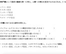 歯学部CBT対策｜オリジナル問題を作成します 歯学部CBTの頻出分野をオリジナル問題で徹底トレーニング イメージ4