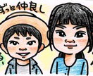お1人1000円～！ハガキサイズ似顔絵描きます 温かみのある手描き！しっかり似せます！原画郵送もOK！ イメージ3
