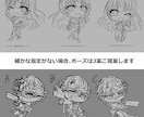 ミニキャラ描きます プニっとしたほっぺのミニキャラを制作します！ イメージ6