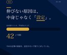 お試し|個人ブログSEOの弱点を3つ診断します 検索から人が来ない。まず直すべき3つを、お伝えします。 イメージ3