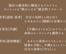 心の健康と人間関係についてお話します 心の余白のなさがあなたの性格を変えてしまいます イメージ2