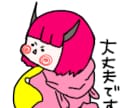 ゆるキャラメインに描いてます ゆるキャラメイン！動物、人も描きます。お気軽にどうぞ！笑 イメージ6