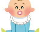 赤ちゃんの子育てや病気をお持ちのお子様ます nicu.gcuを得て学んだ知識を活かし悩み事相談子育て相談 イメージ1