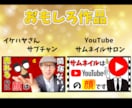 WEB集客したい方に！アイコン・ヘッダー作成します イラスト/ほんわか/目立つ/カワイイ/高品質/格安/ビジネス イメージ5