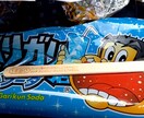 あなたのお話相手にまります あなたの今を聞かしてください。 イメージ4