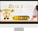 美容系LPやバナーを高級感あるデザインに仕上げます 女性向けに特化した、上品で高級感あるLPデザイン イメージ2