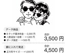 おしゃれなモノクロの似顔絵をお描きします 【一枚一枚真心を込めて制作します。】 イメージ2