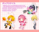 可愛い×個性派なミニキャライラスト描きます ​配信用の立ち絵、グッズ用など、幅広い用途に対応可能です！ イメージ4