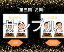 格付けチェックのパワーポイントをお送りします 結婚式や2次会でご利用いただけるテンプレートになります イメージ6