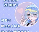 可愛い色んな女の子描きます 可愛い女の子もかっこいい女の子も描きます！ イメージ3