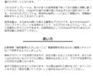 AIを活用し、求人広告に依存しない求人票が作れます まだ求人広告に費用をかけますか？ イメージ7