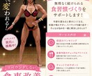更年期世代のダイエットをサポートします [お試し]我慢しすぎなくても変われる！食事改善を応援！ イメージ1