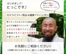 買い物で迷わない！食材、食品選びのコツを教えます 危険回避！食品アドバイザーがふだん避ける添加物リスト付き★ イメージ8