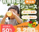 あなたの代わりに「働く」バナー作ります 見た目だけじゃない効果の出るバナー！ イメージ4