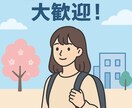 お部屋を借りる上での悩み！何でも相談乗ります 安心できるお部屋のアドバイスを致します！何でもご相談下さい！ イメージ2