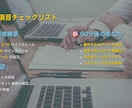 営業・企画職向けの提案用アプリ開発講座を提供します 営業・企画職：提案で使えるMVPアプリを週末作成 イメージ6