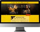 ユーザー目線で結果につながるLPを制作します あなたのサービス・商品をお客様の元へお届けします イメージ7