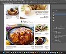 プロがチラシや名刺・ポスターのデザインを作成します 【入稿データ対応】各種印刷物作成・写真レタッチ単体もOK イメージ3
