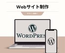 コンセプトから設計！伝わるLPデザイン制作します 構成・コピー・デザインまで一貫してご提案します イメージ1