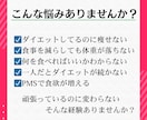 運動無し、1ヶ月完全管理でダイエットサポートします 2000人のダイエット相談を解決してきたトレーナーがサポート イメージ3
