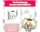 シンプルなお取引！もちむにSDイラスト制作します 商用利用込みのお値段！グッズや返礼品も◎ イメージ2