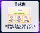 リッチメニュー作成します プロのデザイナーがリッチメニューを作成し集客力アップ！ イメージ6