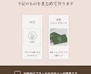 ロゴ・名刺をまとめて作成します 印象に残るデザインを設計します イメージ2