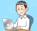 日経225をCFD取引する方法を説明します 下落相場でも利益が出せるCDF取引とは？ イメージ1