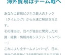 商品がバンバン売れるセールスレター、LP書きます 出版社からのオファーや企業案件多数頂いてるコピーライターです イメージ1