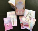 幻想的なスターチャイルドタロットカードで占います 闇か希望か、運命をタロットに聞いてみて⭐︎占いは皆を幸せに！ イメージ1
