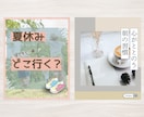 Instagramの投稿画像作成いたします 思わず目を惹くデザインを、低価格で！ イメージ7