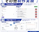 業務効率化Webアプリをオーダーメイド制作します 面倒な作業を使いやすいWebアプリで効率化します イメージ7