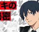 クリックされやすいサムネイル作成します クリックされやすいサムネイル作成。 イメージ2